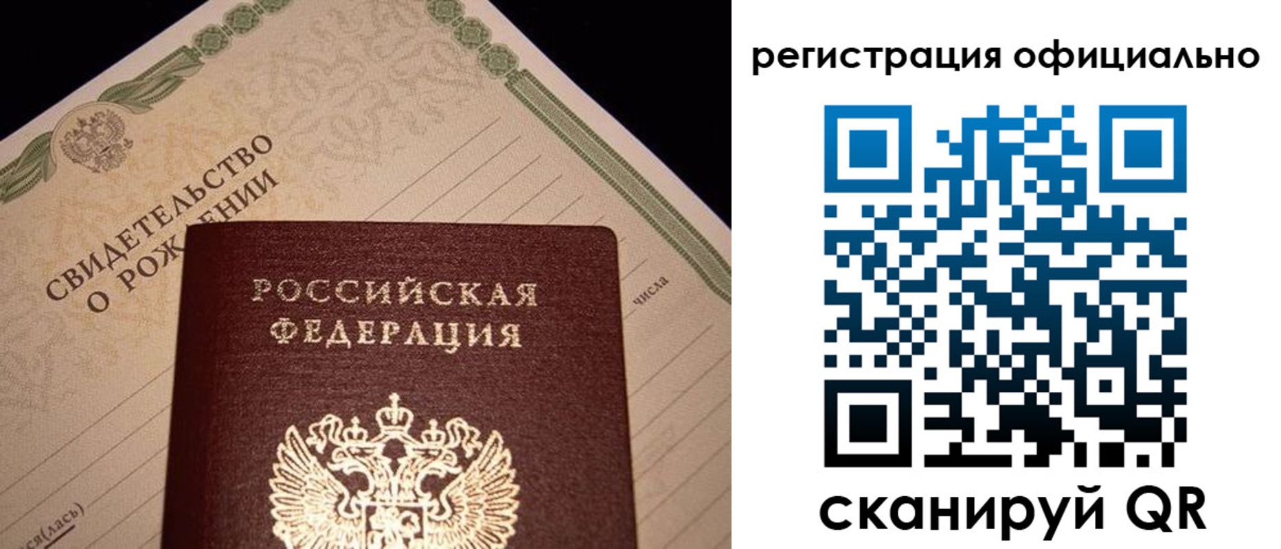 миграционный учет в Новоузенске